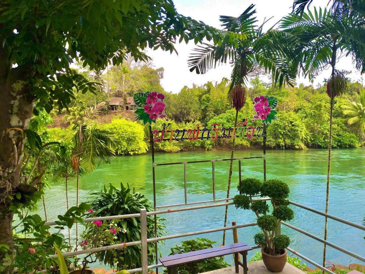 Baan Pak Rim Kuaen Resort Ban Chieo Ko Eksteriør bilde